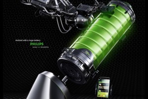 Philips - Huge Battery