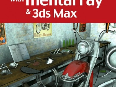 rendering-with-mental-ray-3ds-max.jpg