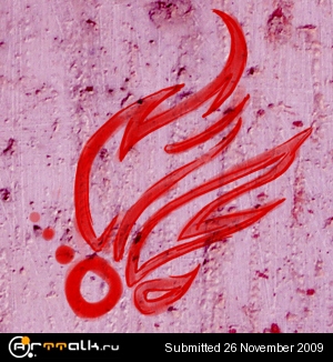 logo fire4.jpg