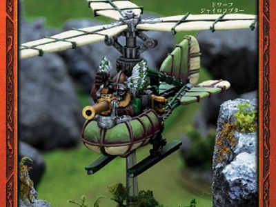 DwarfGyrocopterBox.jpg